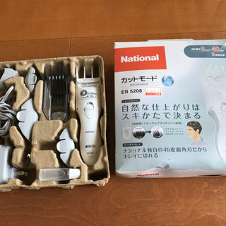 National バリカンの画像