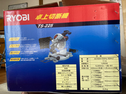 ryobi卓上切断機