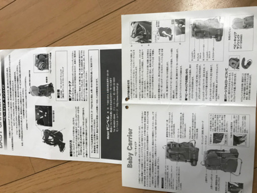 ベビーキャリア　モンベル　バッグ
