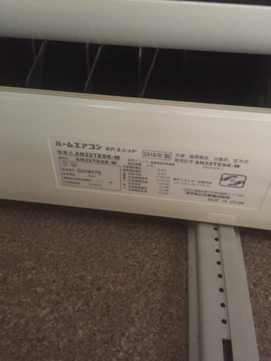 06年式 エアコンセット DAIKIN