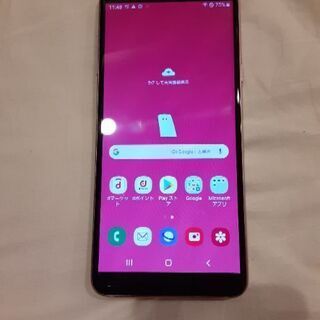 Galaxy feel2 SC-02L
