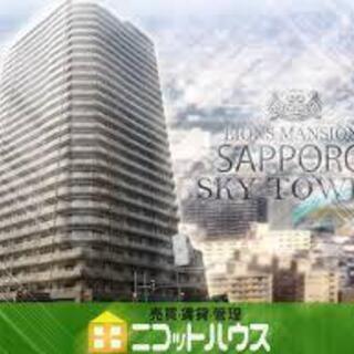 ★新生活応援キャンペーン★　広々空間の3LDK♪　礼金0円!!!...