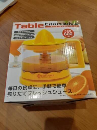 【電動ジューサー】未使用