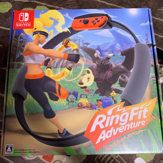 少し値下げ✨リングフィット アドベンチャー Switch任天堂  新品未使用の画像