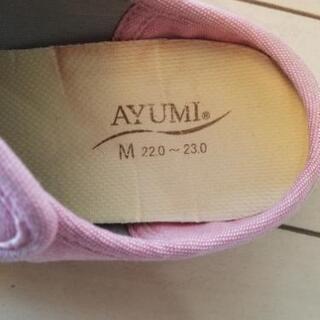 介護用品サンダルの画像