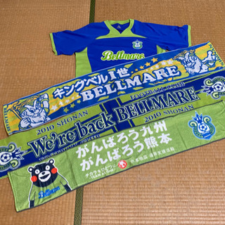 湘南ベルマーレシャツ、タオル、マフラーセット