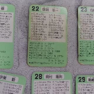 昭和59年度野球カード 激レア商品の画像