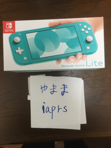（予定者決定）任天堂　Switch lite ターコイズ　オマケ付き