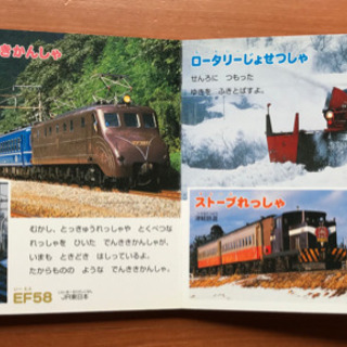 幼児絵本4冊、男の子向けの画像