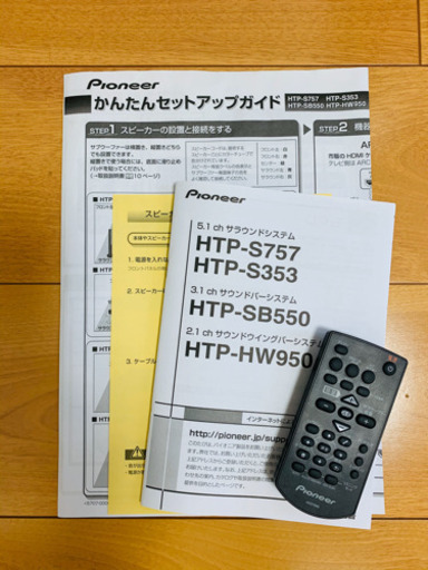 取引中 パイオニア 3.1ch サウンドバーシステム スピーカー