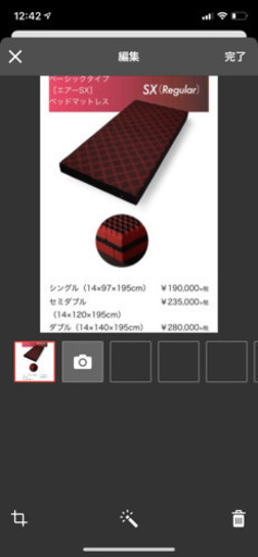 東京西川　ダブルマットレス