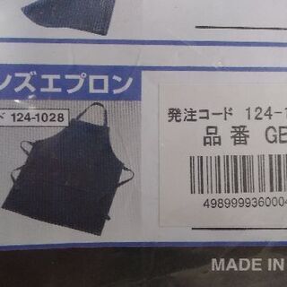 TRUSCO ジーンズ保護具　の画像