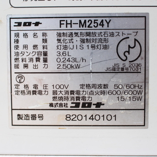 石油ファンヒーター＋ポリタンク＋給油ポンプの画像