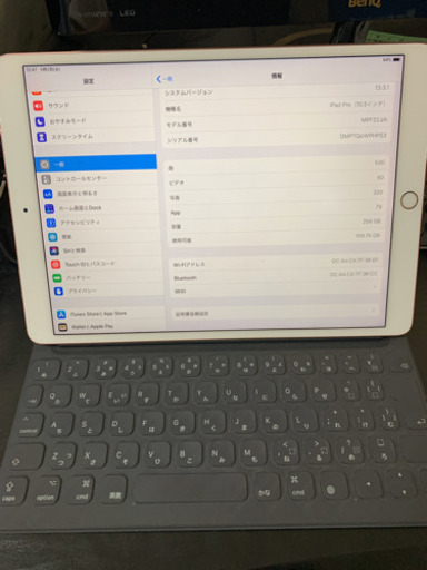 iPad Pro 10.5インチ wifi 256GB