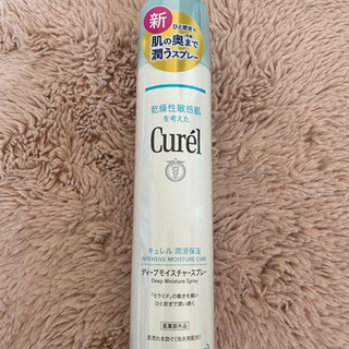 キュレル　モイスチャースプレー