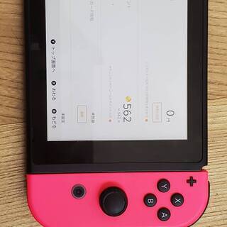 (ある程度値下げ対応可)Nintendo Switch(Joy-Conストラップ、Joy-Conグリップなし)＋スマブラDL＋その他