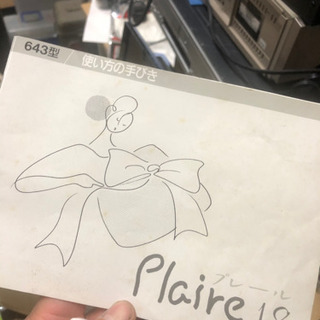 ジャノメ ミシン  マスク作り　Model:643 値下げの画像