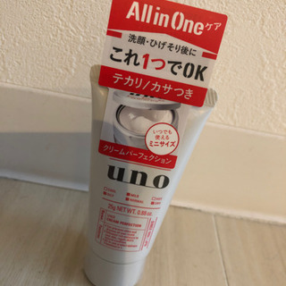 新品、未開封　ウーノ　クリームパーフェクション