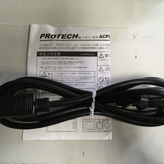 PROTECH プロテック 小型AC電源 コンパクト50Ｗ AC-M50※中古品※の画像