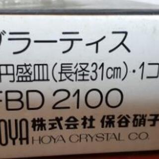 昭和レトロ★ HOYAガラス  楕円盛皿の画像