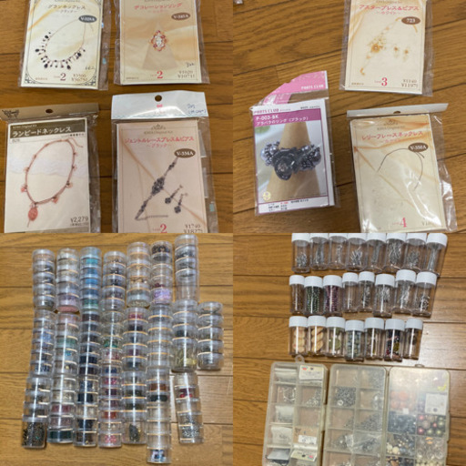 大特価‼️定価6〜7万円→1万円✨大量の手芸ビーズ＆パーツ 