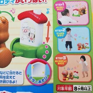 メロディおさんぽアンパンマンの画像