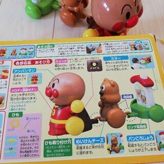 メロディおさんぽアンパンマンの画像