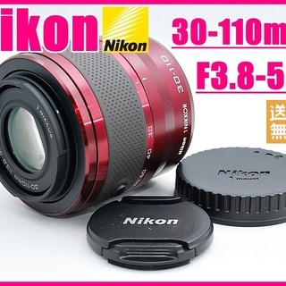 Nikon ニコン 1 NIKKOR VR 30-110mm 望...