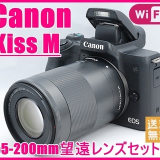 CANON EOS Kiss M キャノン　 デジタル一眼レフカメラ【セール】 Canon キヤノン EOS Kiss M ブラック 本格ミラーレス一眼レフ♪