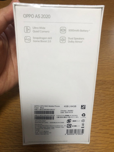 【未開封新品】oppo A5 2020 残債なし