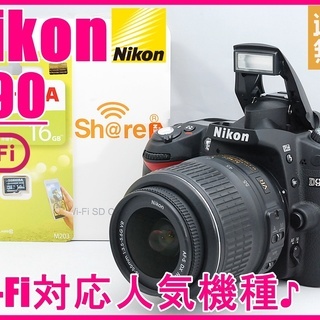 美品】スマホへ転送も可⭐️一眼入門向け NikonD90ダブルレンズセット⭐️