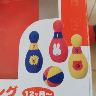 ミッフィーのやわらかボウリングの画像