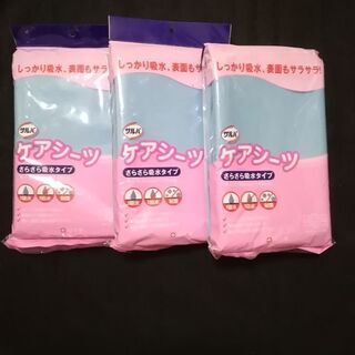 介護用　ケアシーツ　白十字　定価　4000円X3個セット　90Ｘ...