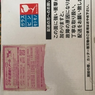 【値下げ‼️】ビール冷却機！アサヒビール•エクストラコールドクーラーEXTRA COLDAsahiの画像