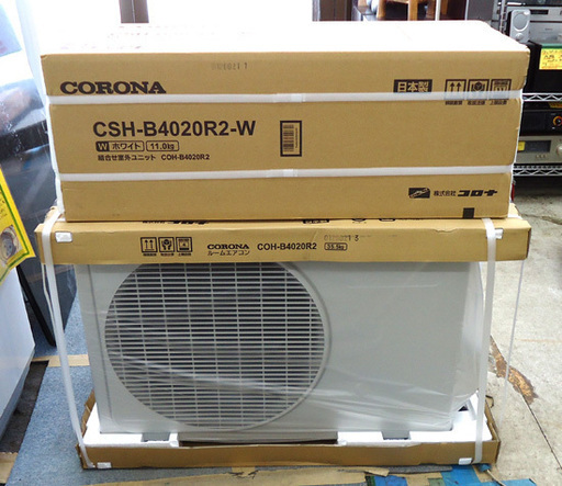 新品未開封 コロナ エアコン 冷暖房 CSH-B4020R2 約14畳用 Bシリーズ ホワイト CORONA   ☆ PayPay(ペイペイ)決済可能 ☆ 札幌市 豊平区 平岸