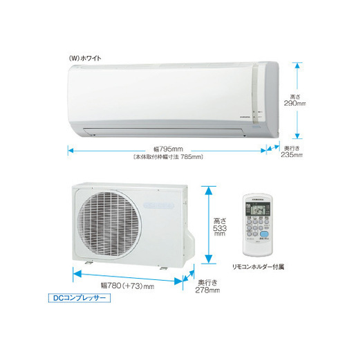 新品未開封 コロナ エアコン 冷暖房 CSH-B4020R2 約14畳用 Bシリーズ ホワイト CORONA   ☆ PayPay(ペ