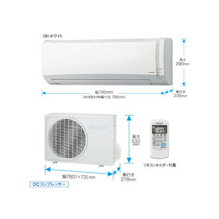 新品未開封 コロナ エアコン 冷暖房 CSH-B4020R2 約14畳用 Bシリーズ 