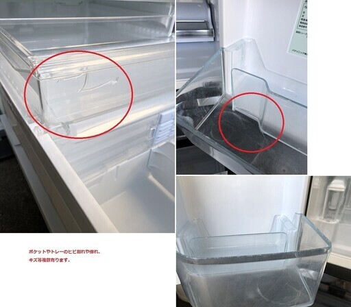 P501a）ミラーガラス6ドア冷蔵庫　パナソニック　2015年製　NR-610XPV-X　