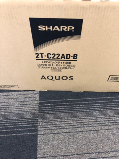 新品　アクオス