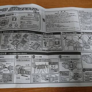 決まりました　仮面ライダーオ－ズ＆仮面ライダーバ－ス変身ベルト中古　取説ありの画像