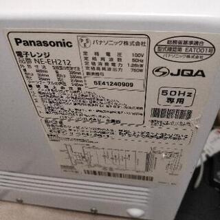 【中古】電子レンジの画像