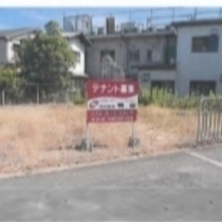 ★貸土地★ 寝屋川市仁和寺本町　３８坪　 #資材置き場　＃トラッ...