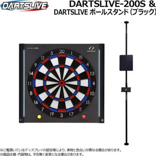 【未使用】電子ダーツ　VariShot 未使用品 2025年最新】VariShotの人気アイテム - メルカリ