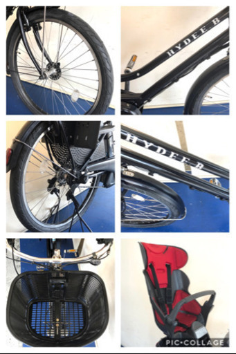 ブリヂストン ハイディー B 26インチ 8.1ah デジタル　電動自転車　電動アシスト　濃紺