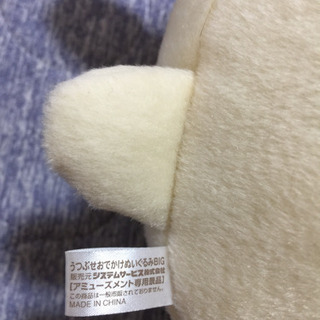 すみっコぐらし ねこの画像