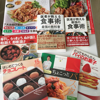 古本　料理　食事術　クックパッド　漬物等　８冊セット