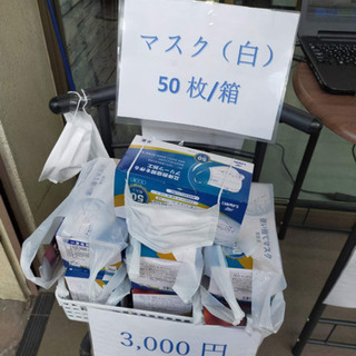 マスク