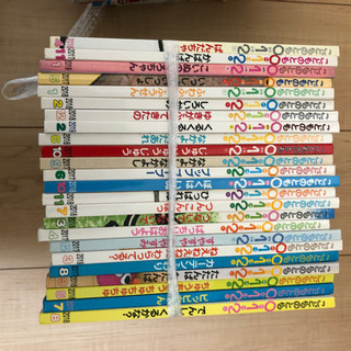 こどものとも　一式
