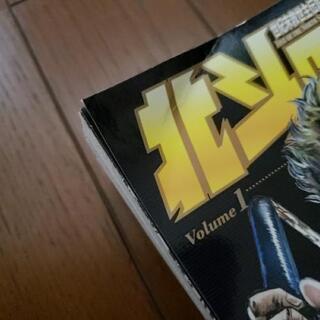 値下げ‼️大判サイズ一気読み　北斗の拳　全12巻の画像