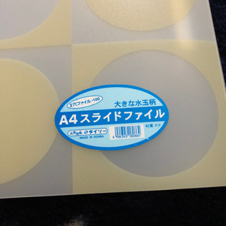 文房具　4点の画像